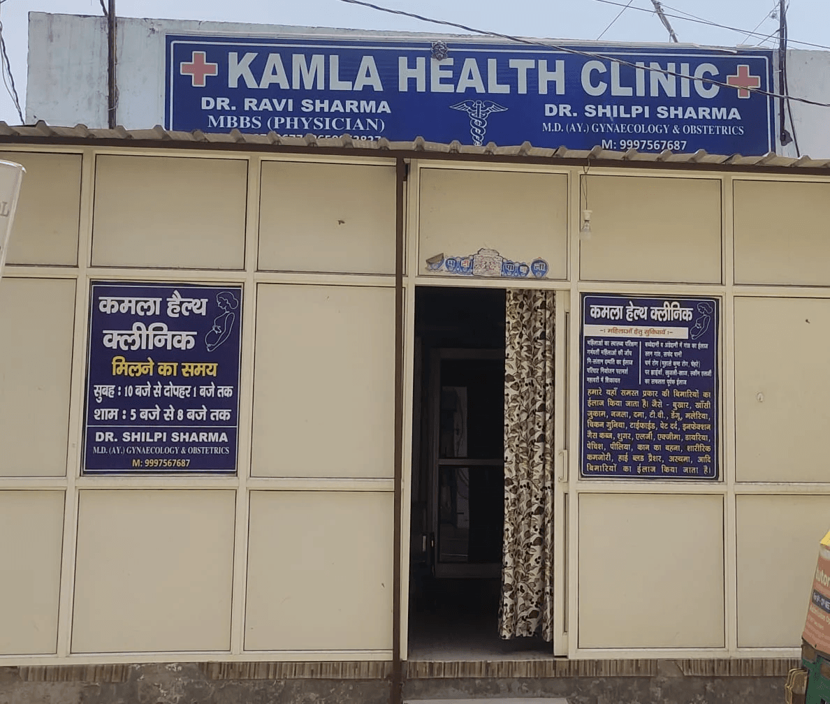 Kamla Health project